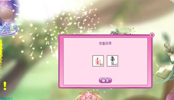 小花仙2025下载安装 小花仙2025下载安装