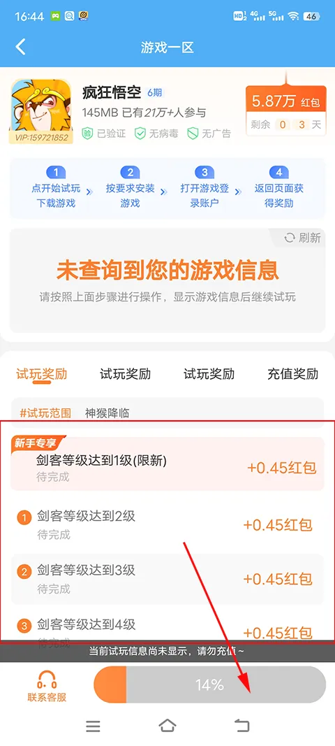 3699(游戏赚钱平台) 3699(游戏赚钱平台)