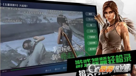 格来云(云游戏平台) 格来云(云游戏平台)