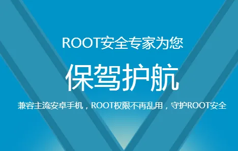 360����ROOT2025�ٷ����°汾