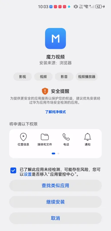 ħ����Ƶ2025���°汾