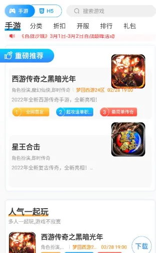 ����(��Ϸ��Դ��)