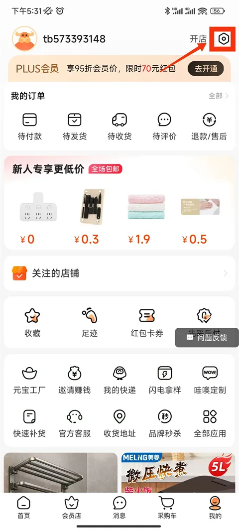 520��������׿���ֻ���