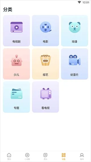 影视(影视播放平台) 影视(影视播放平台)