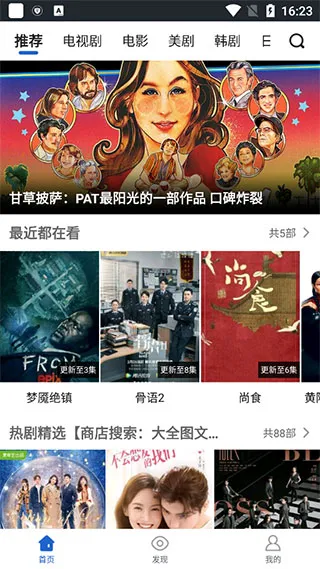 影视(影视播放平台) 影视(影视播放平台)