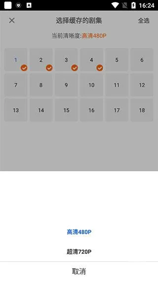 影视(影视播放平台) 影视(影视播放平台)