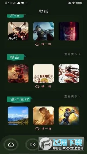 社区2025官方正版 社区2025官方正版