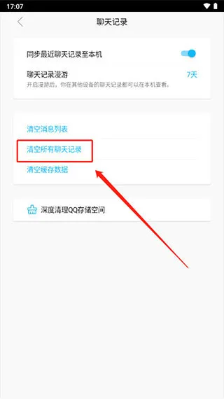 qq hd(社交聊天软件) qq hd(社交聊天软件)