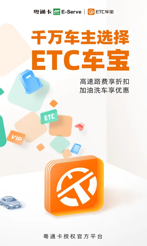 etc����2025�ٷ�����