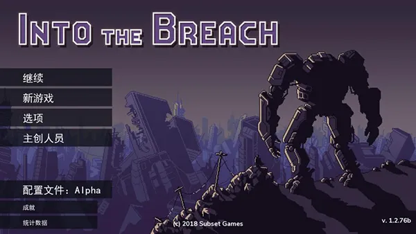 into the breach(机甲策略游戏) into the breach(机甲策略游戏)