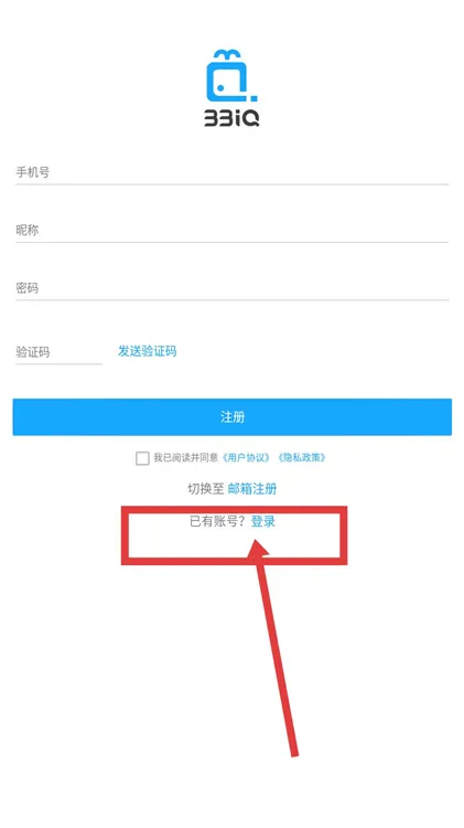 33IQ(智商测试软件) 33IQ(智商测试软件)