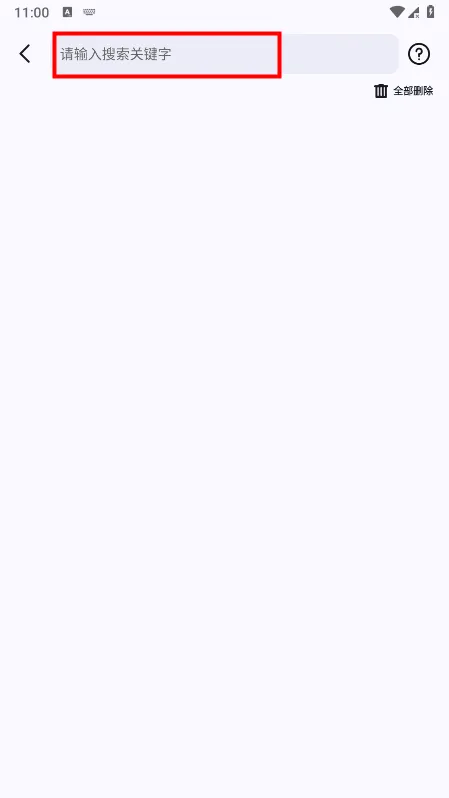 AppShare(应用分享平台) AppShare(应用分享平台)