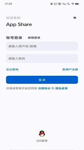 AppShare(应用分享平台) AppShare(应用分享平台)