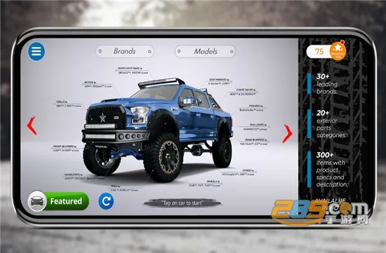 3DTuning��׿���ֻ���