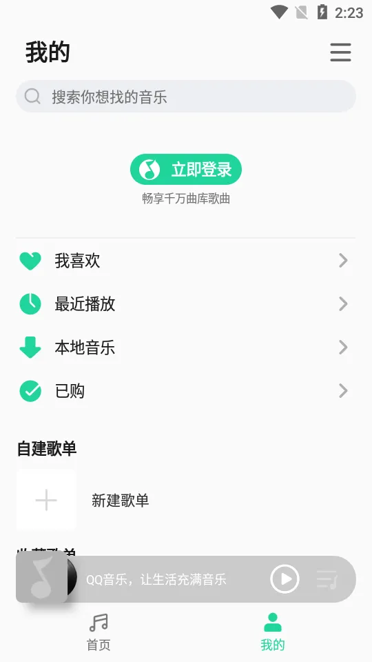 qq���ּ���(������ֲ���)