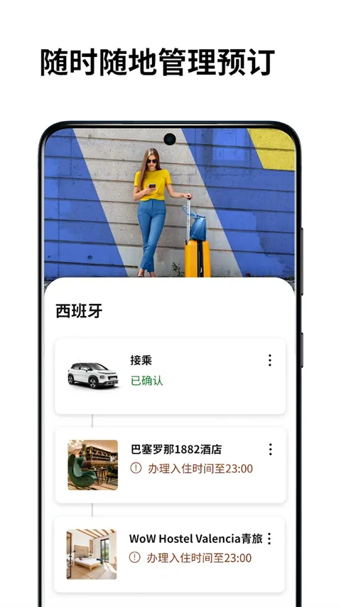 Я��eBooking2025�ٷ�����