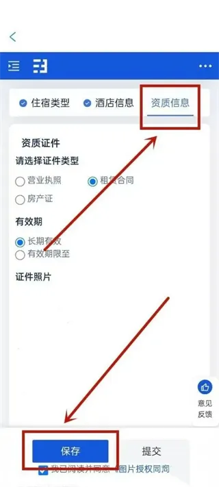 Я��eBooking2025�ٷ�����