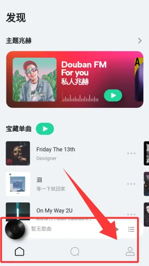 ����FM(���Ի�������)