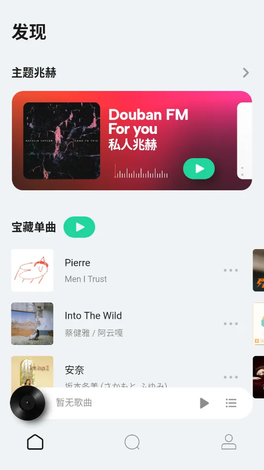 ����FM(���Ի�������)