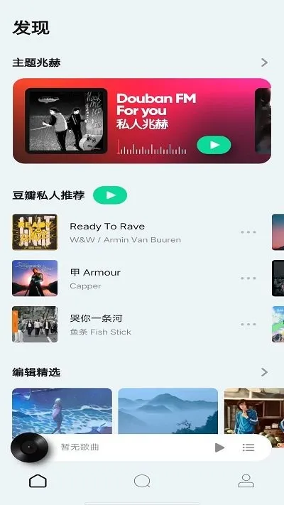 ����FM(���Ի�������)