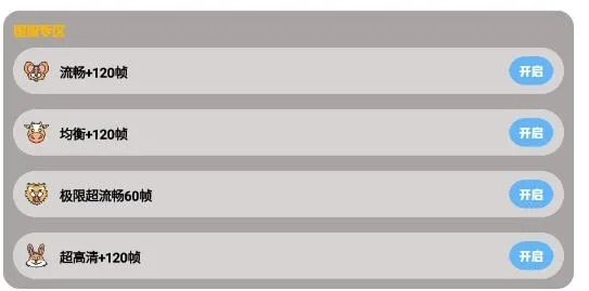 GM工具箱2025下载 GM工具箱2025下载