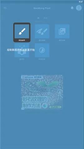 Medibang paint2025�ٷ�����