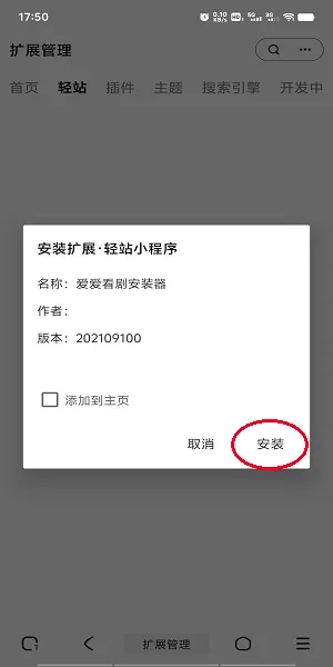 M浏览器2025官方正版 M浏览器2025官方正版
