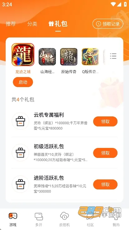 贪玩游戏盒(游戏安全密保) 贪玩游戏盒(游戏安全密保)