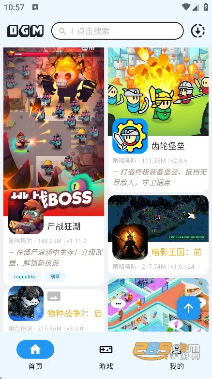 ogm��Ϸ��(��Ϸ��Դ��)