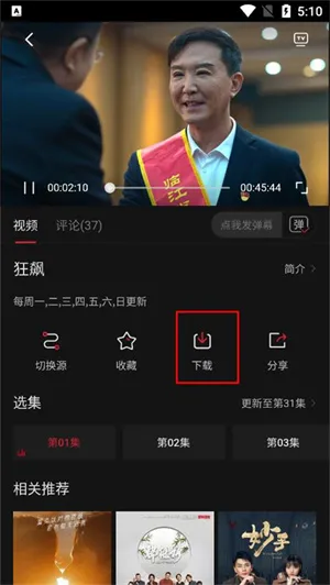 COKEMV(Ӱ��׷����)