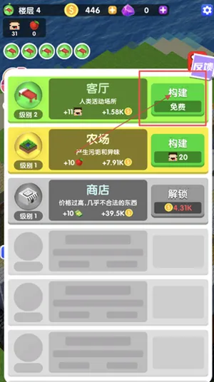 迷你单机沙盒最新手机版 迷你单机沙盒最新手机版