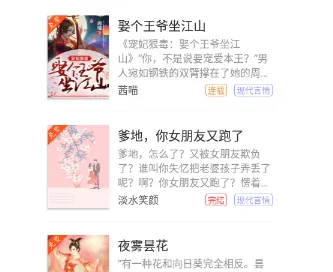 小说520(免费小说阅读) 小说520(免费小说阅读)