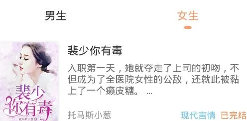 小说520(免费小说阅读) 小说520(免费小说阅读)