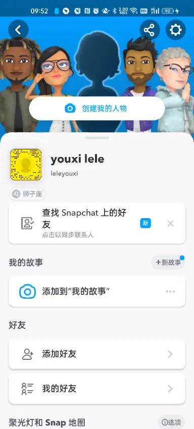 SNAPCHAT2025����