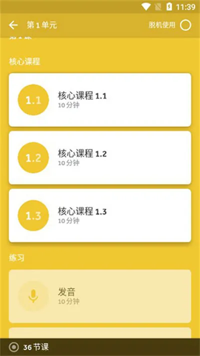 Rosetta Stone2025�ٷ�����