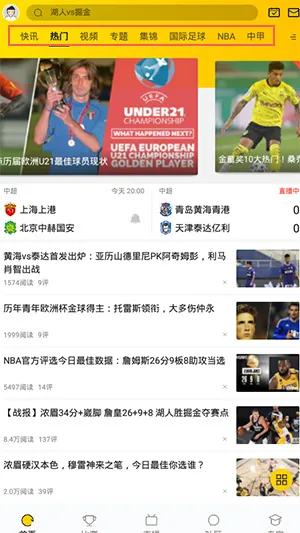 A8����(��������ֱ��)