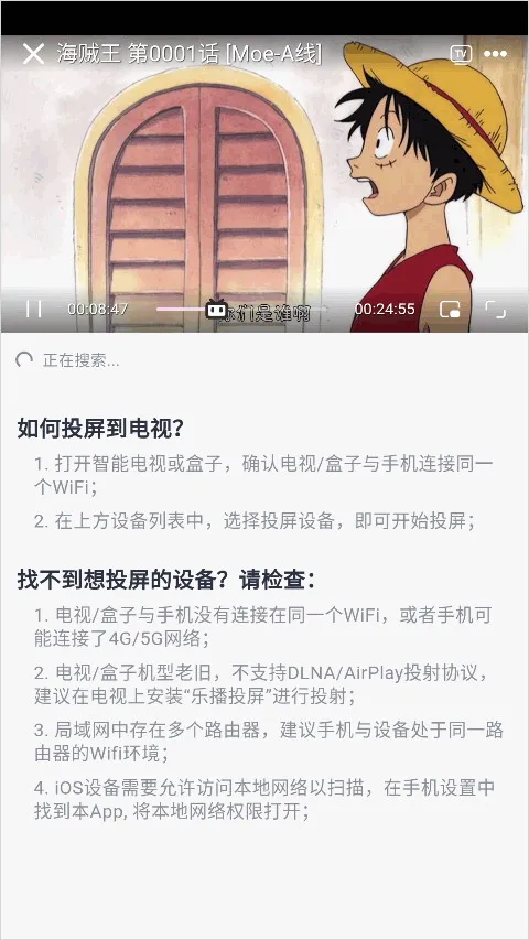 Moefun(动漫大全) Moefun(动漫大全)