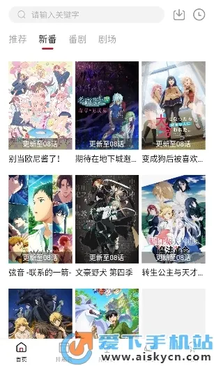 Moefun(动漫大全) Moefun(动漫大全)