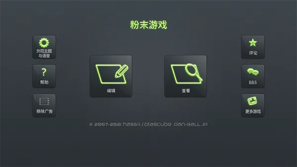 ��ĩ��Ϸ2�����ֻ���