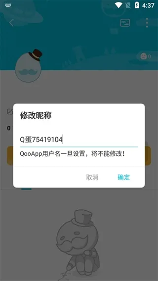 qoo(��Ϸ����ƽ̨)