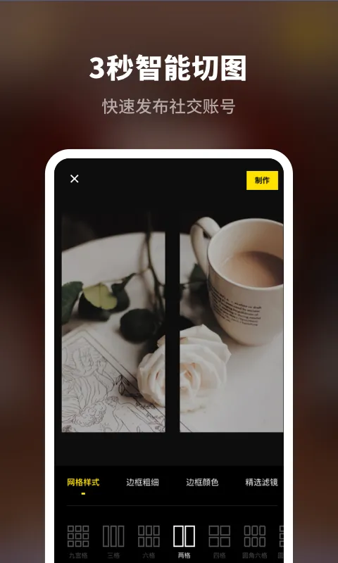 ƴͼ(��ͼƴͼ)