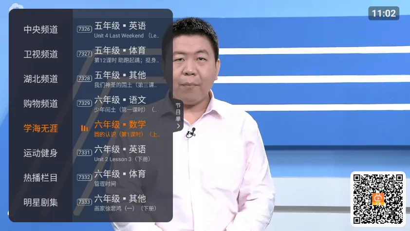 火星直播2025最新版(直播观看平台) 火星直播2025最新版(直播观看平台)