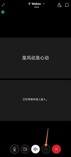 Webex2025下载 Webex2025下载