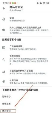 TWITTER(全球社交平台) TWITTER(全球社交平台)