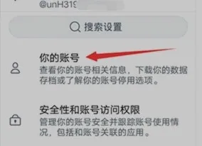 TWITTER(全球社交平台) TWITTER(全球社交平台)