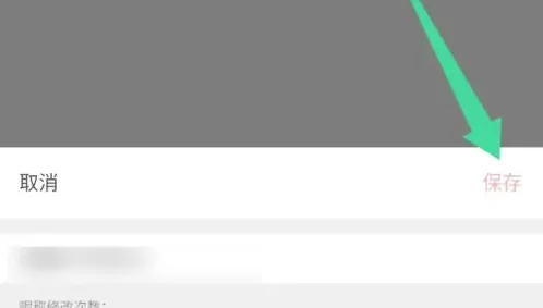 哇塞FM2025官方正版 哇塞FM2025官方正版