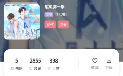 哇塞FM2025官方正版 哇塞FM2025官方正版