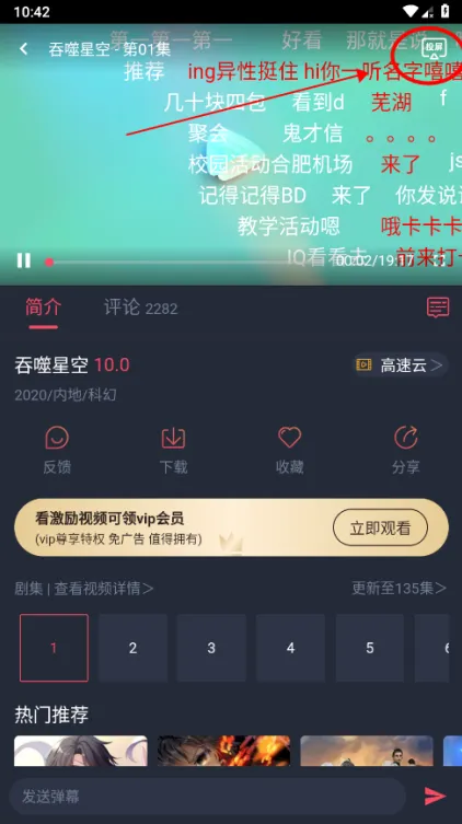 CliCli动漫2025下载安装 CliCli动漫2025下载安装