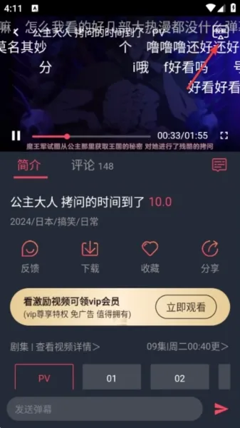 CliCli动漫2025下载安装 CliCli动漫2025下载安装