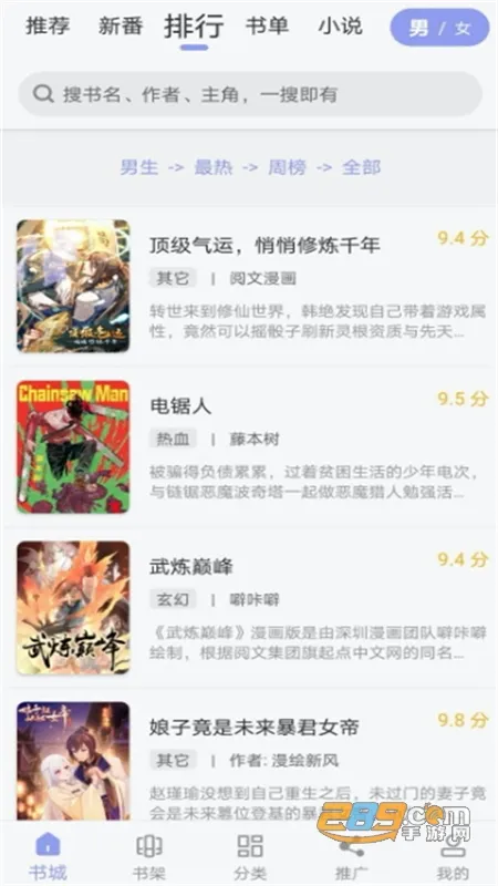 ������Դ��ȫ2025����